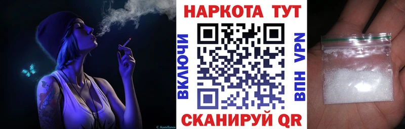 Где купить Усть-Илимск A PVP Каннабис Меф мяу мяу Гашиш АМФ Кокаин