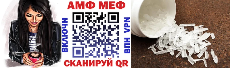 купить наркотики цена  OMG вход  АМФ Розовый  Усть-Илимск 