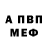 Метадон methadone Mystery Walker