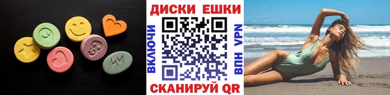 Экстази таблы Усть-Илимск