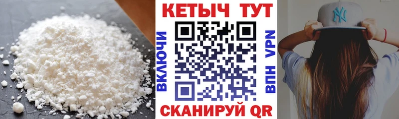 Кетамин VHQ  Усть-Илимск 