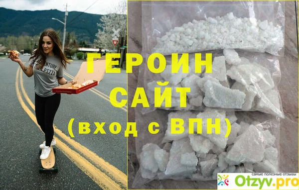 марки lsd Абаза