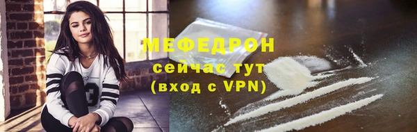 прущие грибы Абдулино