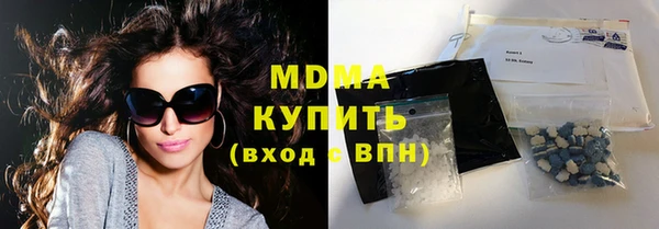 кокаин перу Абинск