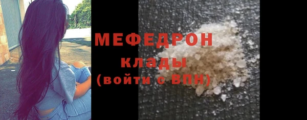 марки lsd Абаза