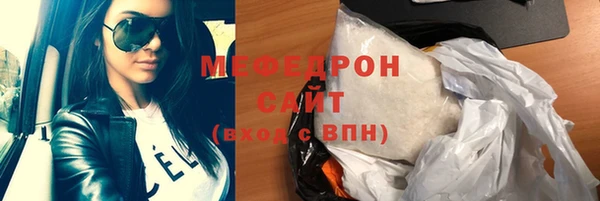 марки lsd Абаза