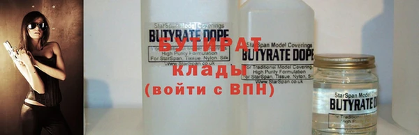 прущие грибы Абдулино