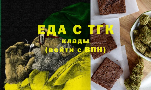 марки lsd Абаза