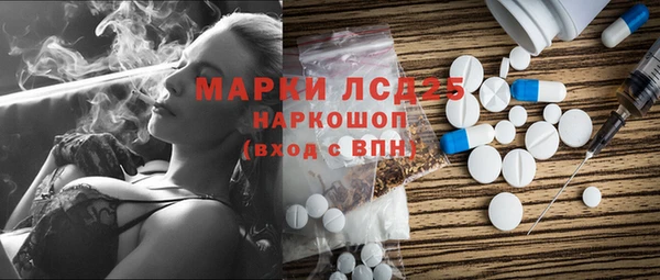 марки lsd Абаза