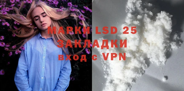 марки lsd Абаза