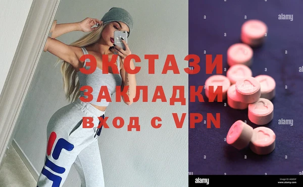 кокаин перу Абинск