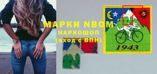 кокаин перу Абинск
