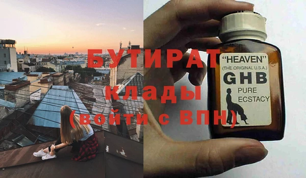 прущие грибы Абдулино