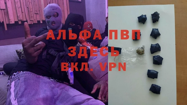 марки lsd Абаза