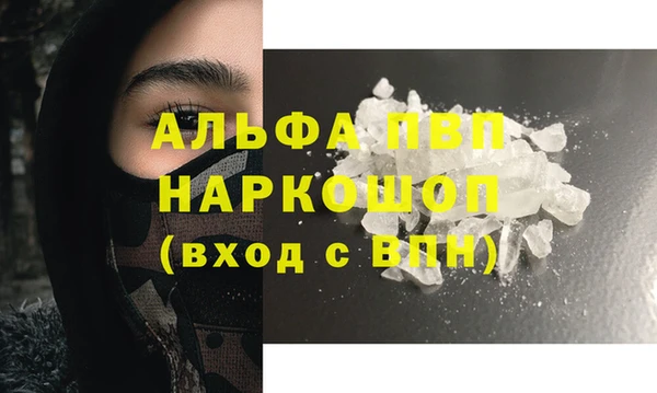 марки lsd Абаза
