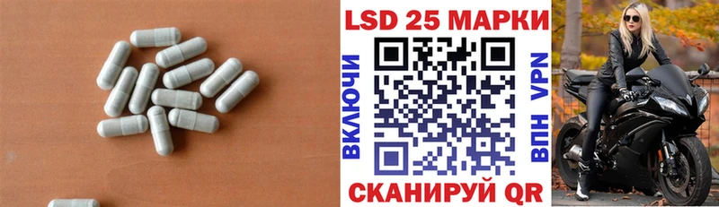 Лсд 25 экстази кислота Усть-Илимск