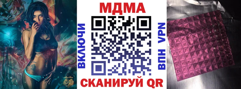 MDMA кристаллы  Усть-Илимск 