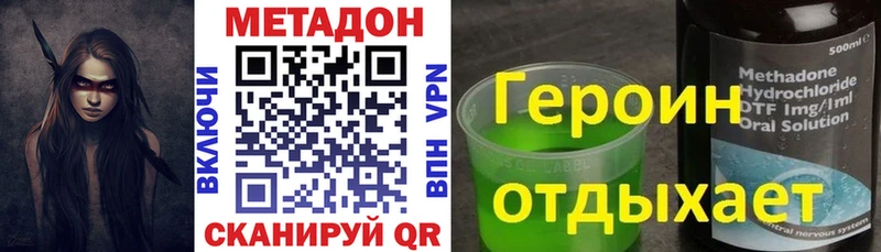 kraken онион  Усть-Илимск  Метадон VHQ 