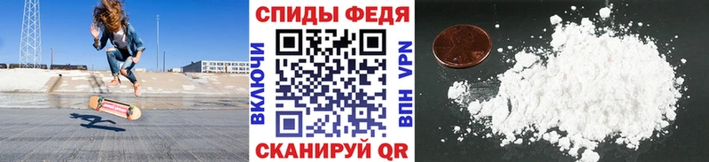 Первитин Methamphetamine  Усть-Илимск 
