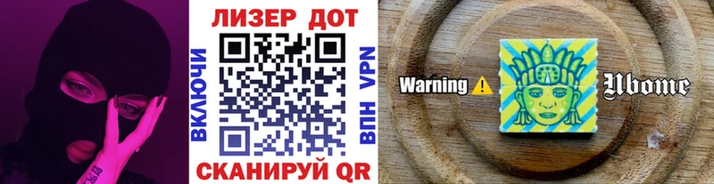 мега вход  Усть-Илимск  Марки NBOMe 1500мкг 