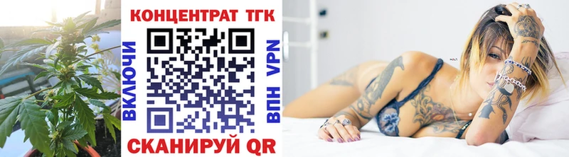 где найти наркотики  Усть-Илимск  ТГК концентрат 