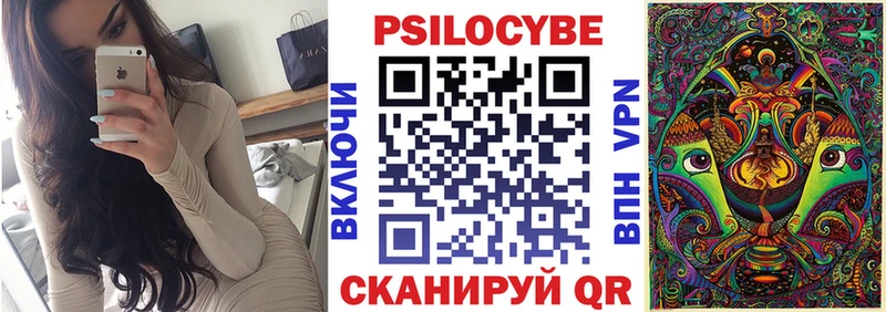 где найти наркотики  Усть-Илимск  Галлюциногенные грибы прущие грибы 